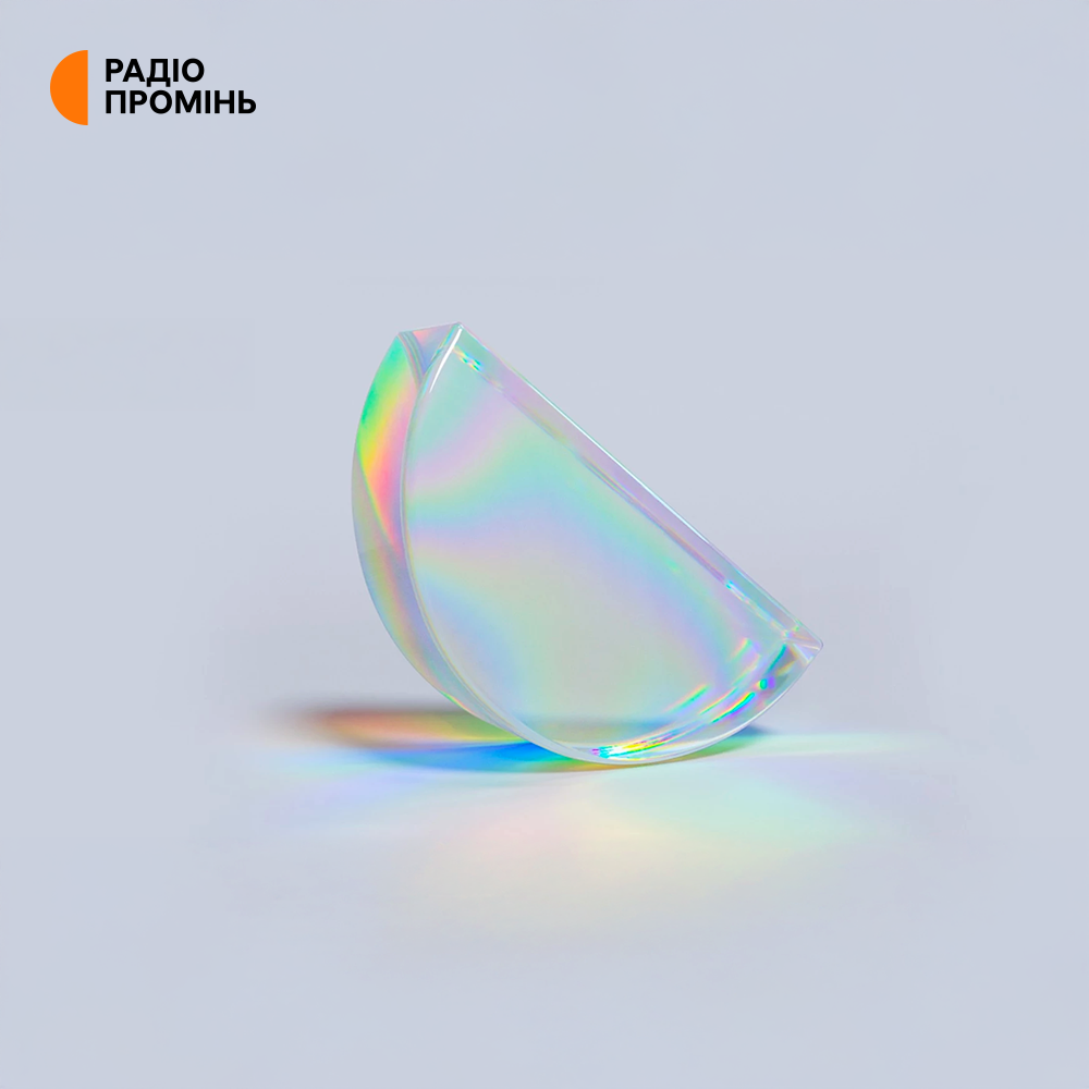 Радіо Промінь