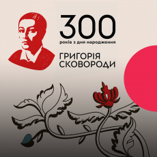 У істини проста мова