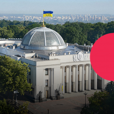 Парламент наживо