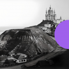 Згадати все