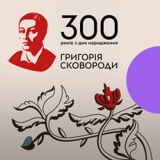 "De libertate" - інтерв'ю про свободу та філософію