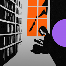 Книгосховище