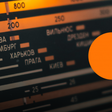 Звучало по радіо