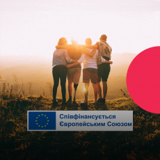 Не зламані війною