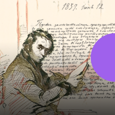 Щоденник Шевченка