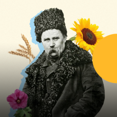 До дня народження. Шевченко. Відомі та маловідомі факти