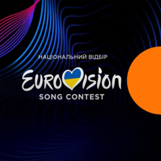 Фінал Нацвідбору на Євробачення 