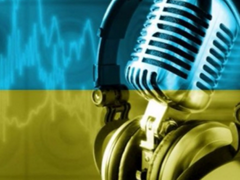 З Дня Незалежності "Українське радіо" змінює позивні! (Аудіо)