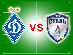 20 серпня відбудеться пряма трансляція футбольного матчу "Динамо" – "Сталь"