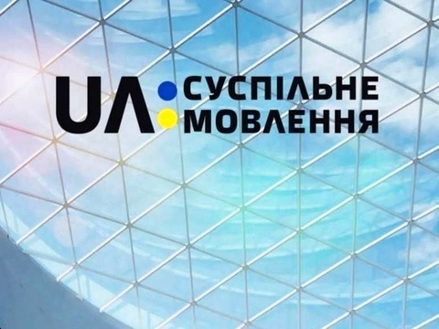 Бюджет Суспільного на 2018 рік узгоджено