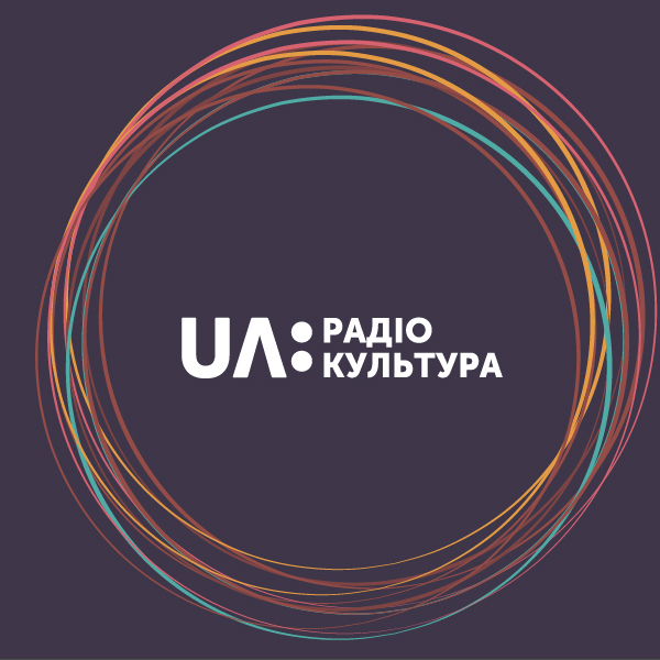 У День Гідності та Свободи Радіо "Культура" мовитиме з "Мистецького арсеналу"