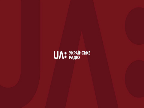 Висвітлення подій щодо ситуації в Азовському морі іноземними редакціями Українського радіо 
