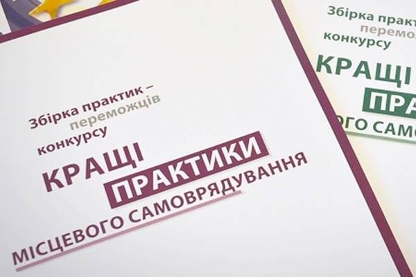 Виїзна студія Українського радіо у Кабміні 