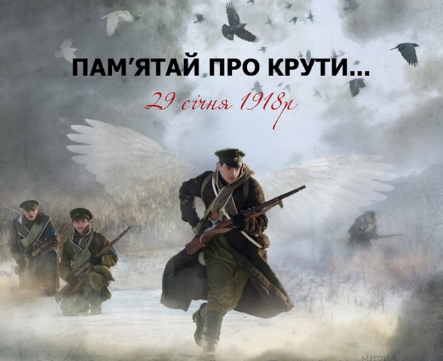 Програми Українського радіо до Дня пам'яті Героїв Крут