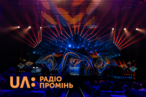  Фінал нацвідбору Євробачення-2019 наживо на Радіо Промінь