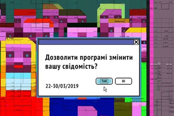 Українське радіо мовитиме наживо з фестивалю Docudays UA
