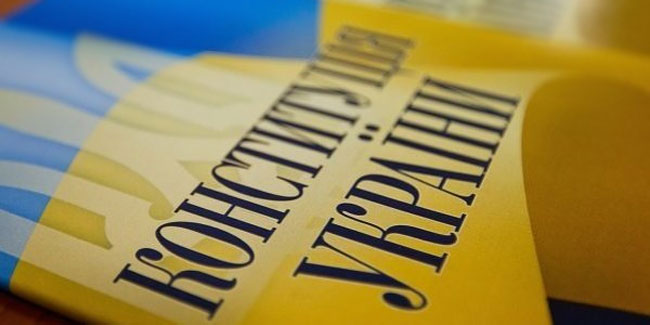 25–та річниця прийняття Конституції — спецефір на Українському радіо