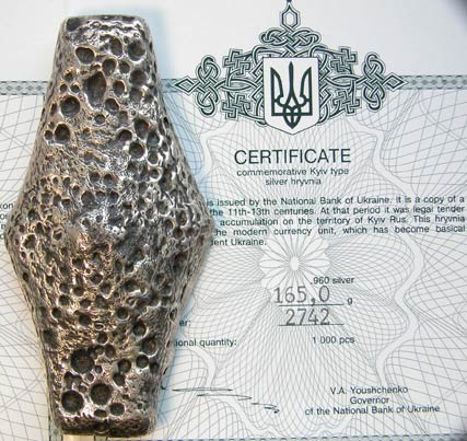 "Гривня — валюта Української держави" — спецпроєкт Українського радіо