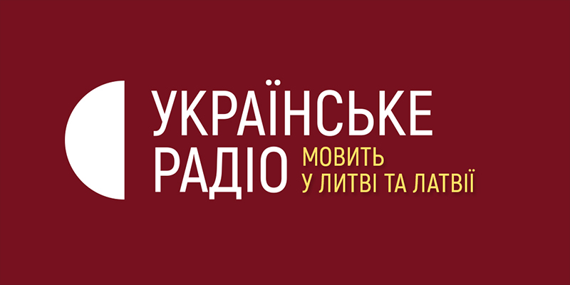 Українське радіо почало мовити у Литві та Латвії