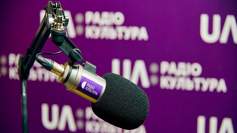 "Повітряна стихія" в часи повітряних тривог. Андрухович і Гусейнова про новий проєкт на радіо "Культура"