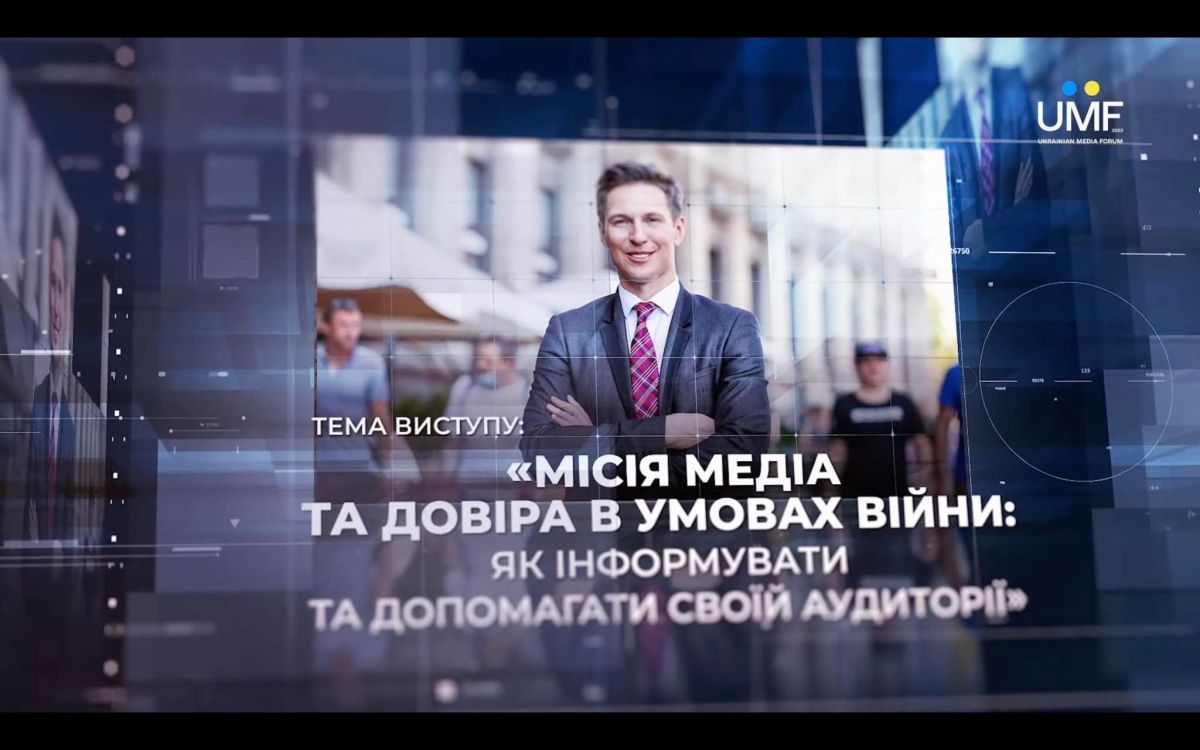 Дмитро Хоркін: безперебійна робота на місці подій та дотримання стандартів трансформуються в довіру аудиторії