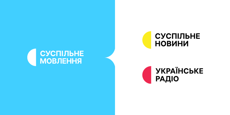 Залишаймося на зв’язку: частоти Українського радіо в регіонах. Частина 2