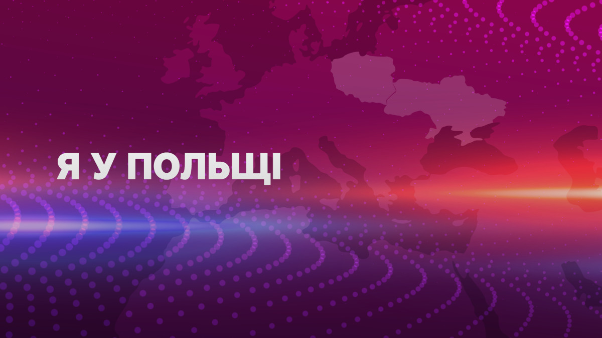 Експертка з легалізації Олена Дехтяр: "Не всі українці матимуть можливість подати документи на карту CUKR"