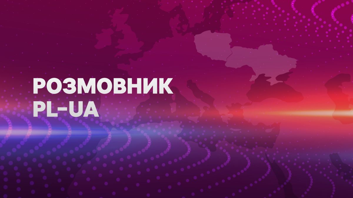 Той Поляк: як Пйотр Вудковський знайомить українців з Польщею