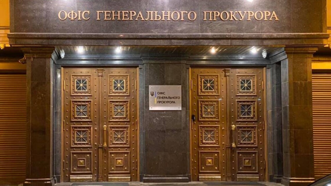 "Треба вимагати прозорого конкурсу на посаду генпрокурора" — Миткалик