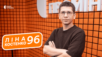 "Костенко – вголос". Читають люди Променя
