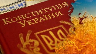 30 років Конституції України: події, факти, компроміси, протистояння і люди, які це зробили