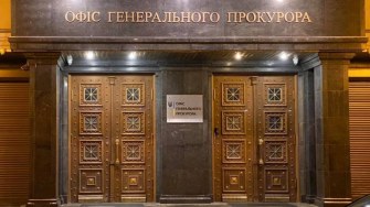 "Треба вимагати прозорого конкурсу на посаду генпрокурора" — Миткалик